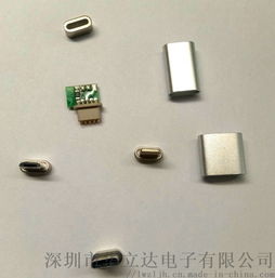 磁性插头三件套 连接器与数据线接头选购指南及厂家价格分析