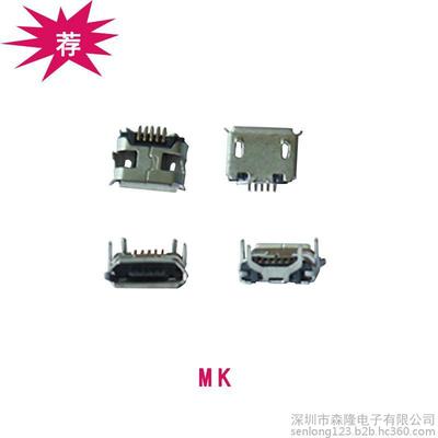 深圳市森隆电子——MICRO USB 5PIN连接器高清细节图赏析